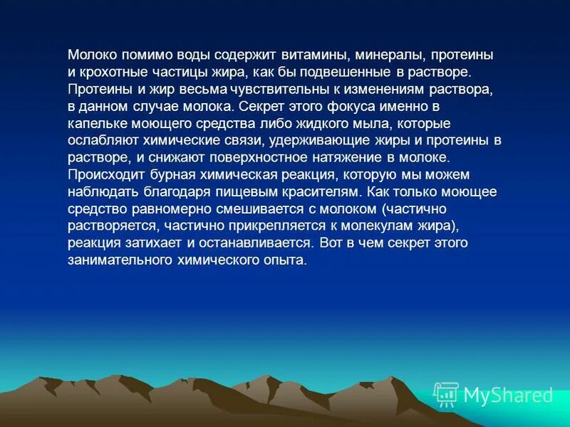 Бичурский маслозавод. Препараты для лактозной недостаточности. Заменитель молока детский. Концентрированное коровье молоко. Концентрат молока.