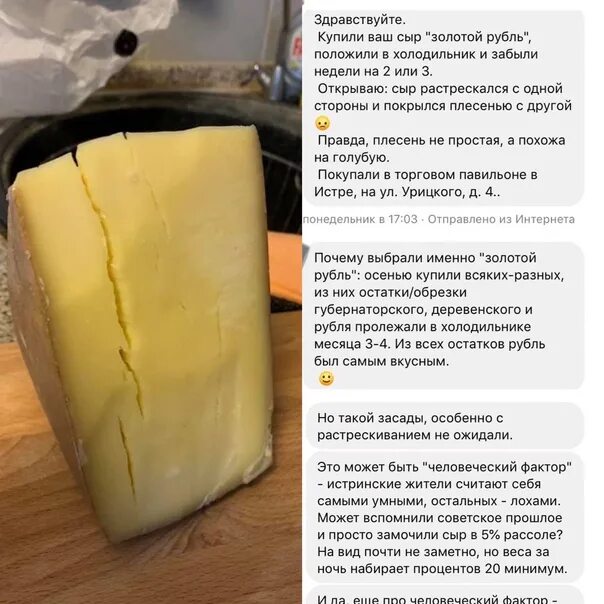 Как приготовить рассол для сыра. Рассол для сыра в домашних условиях. советы по долгому хранению сыра. как сохранить сыр. сыр домашний и храним в рассоле.