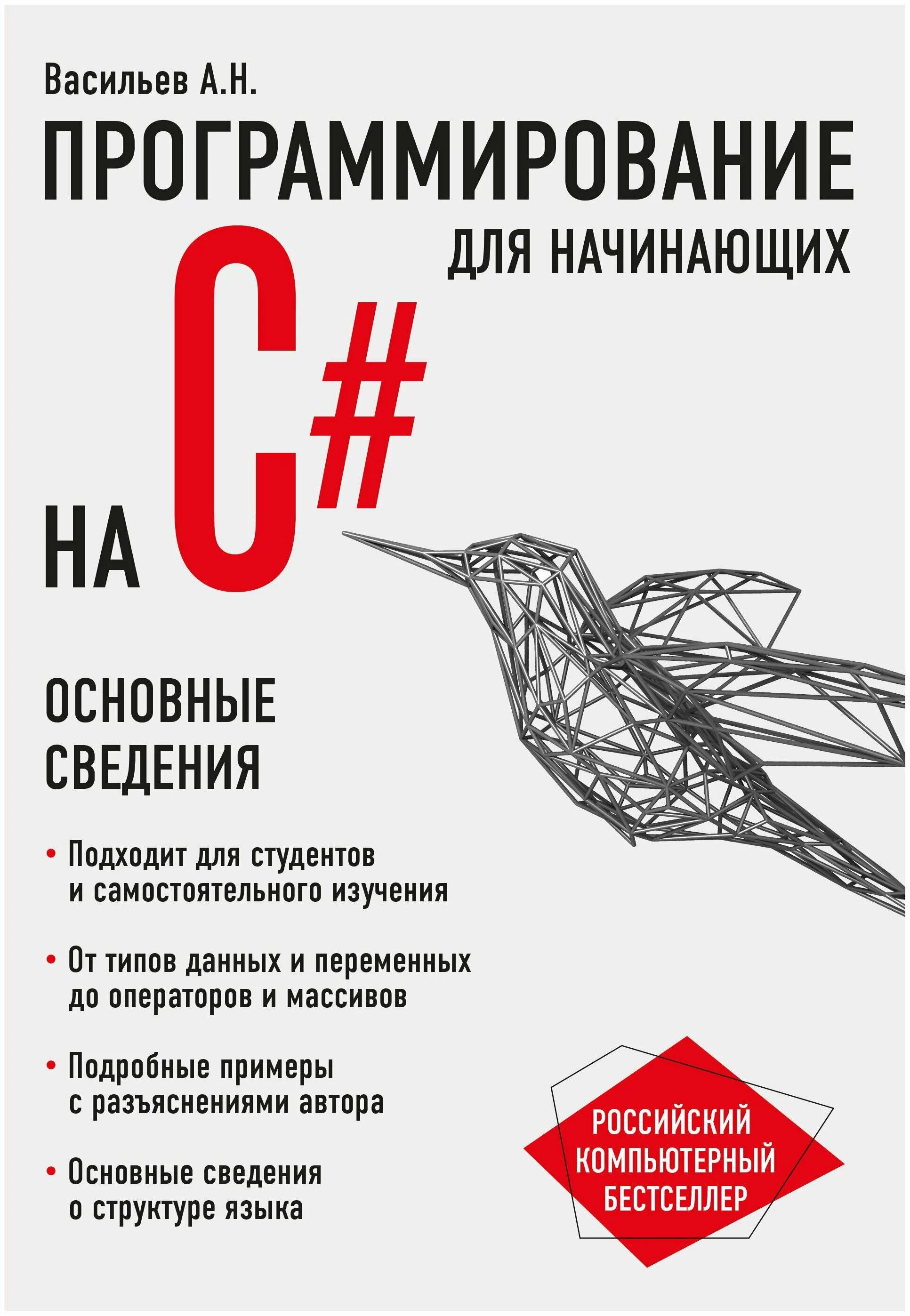 C книги pdf