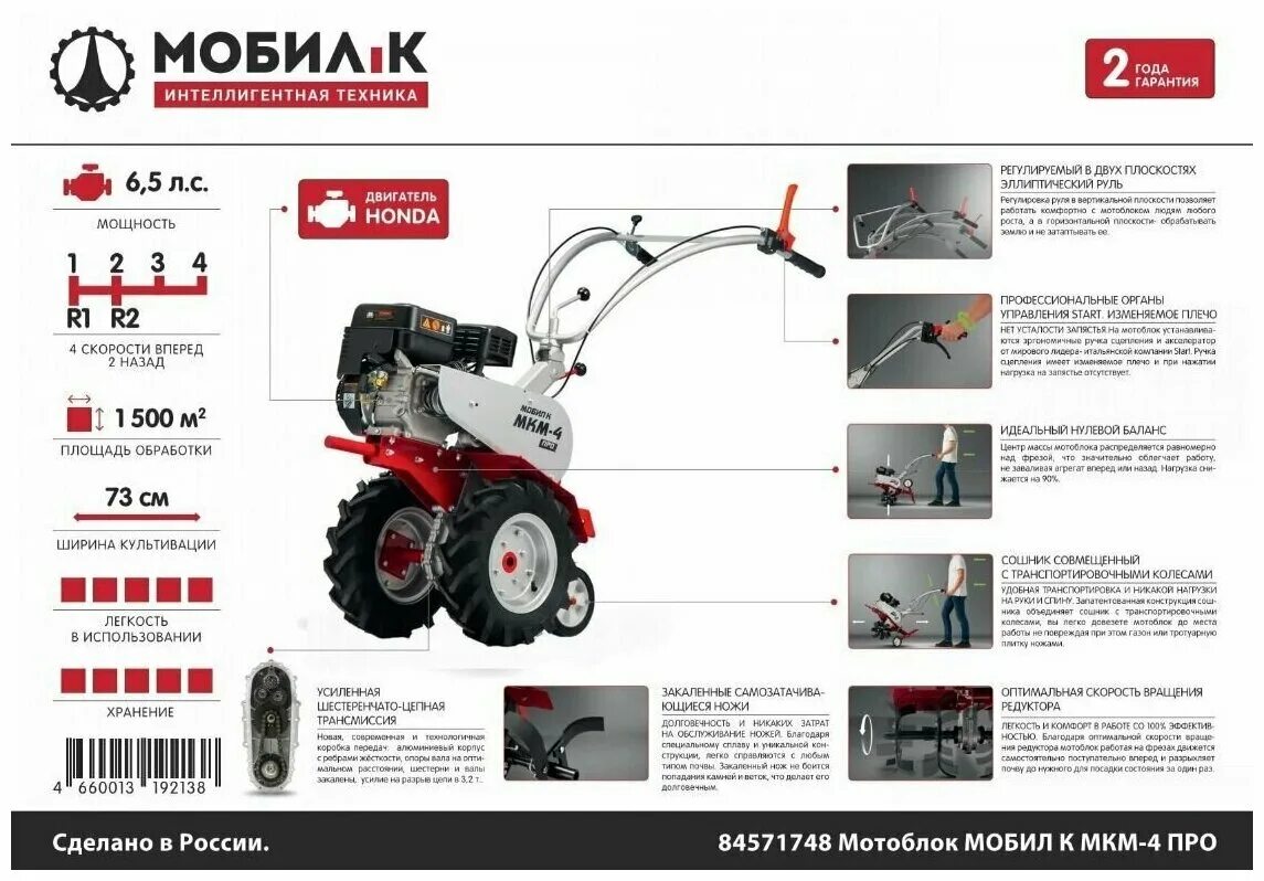 Замена масла в редукторе мотоблока мобил к мкм 3. Мотоблок мобил к мкм-4 про. Шкив для мотоблока мобил к мкм 4. Шкив для мотоблока мобил к мкм 4. Мобил к 4 про.