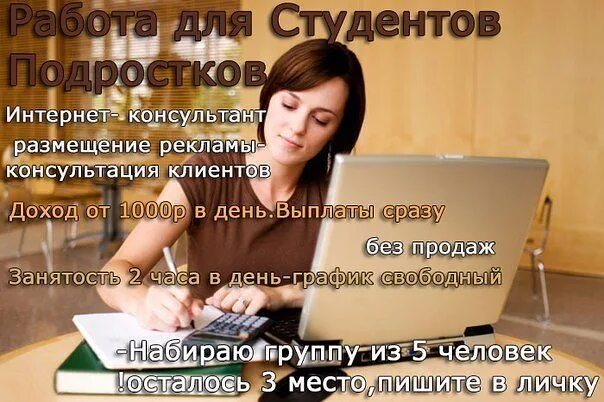 Ежедневные выплаты ночь