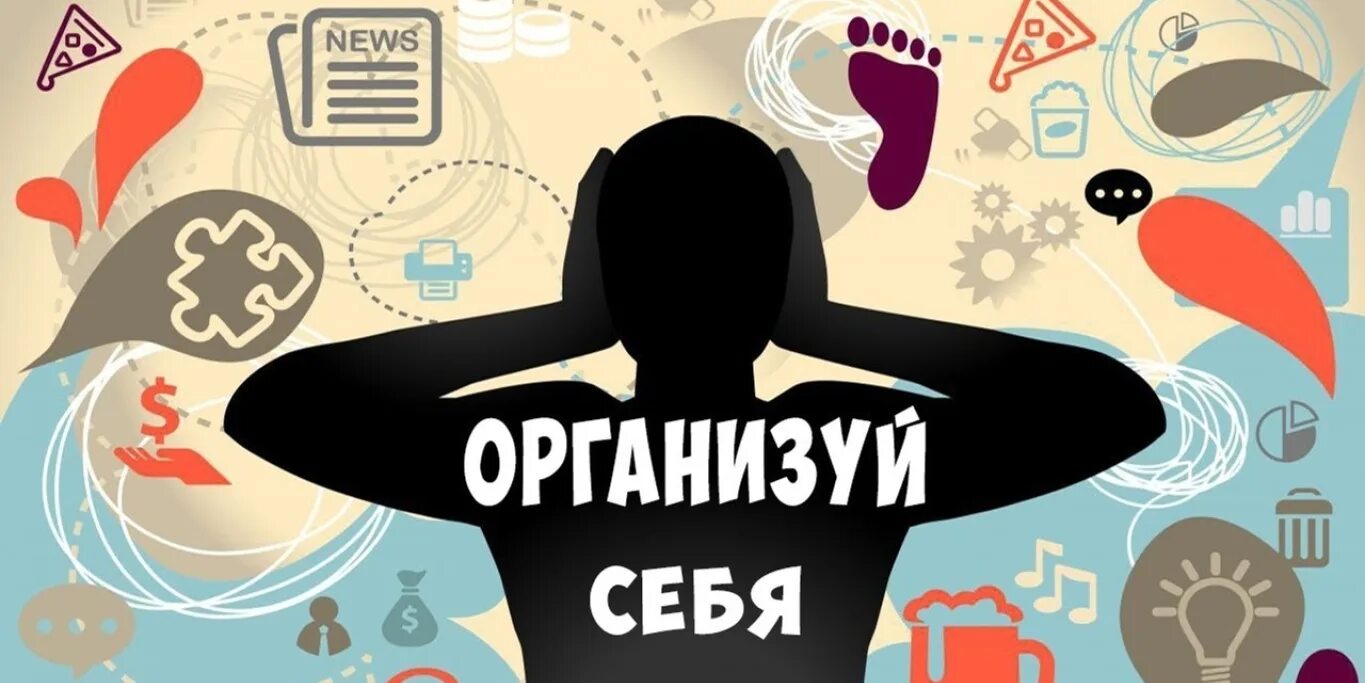 Сосредоточиться значение. Почему не можешь сосредоточится. не могу сосредоточиться на одном деле. сосредоточится или сосредоточиться.