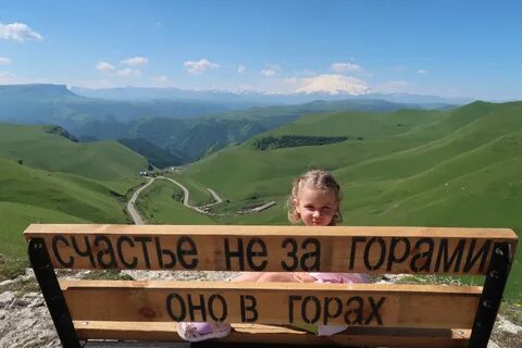 Лавочка счастья