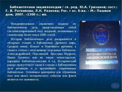 Статья 2000