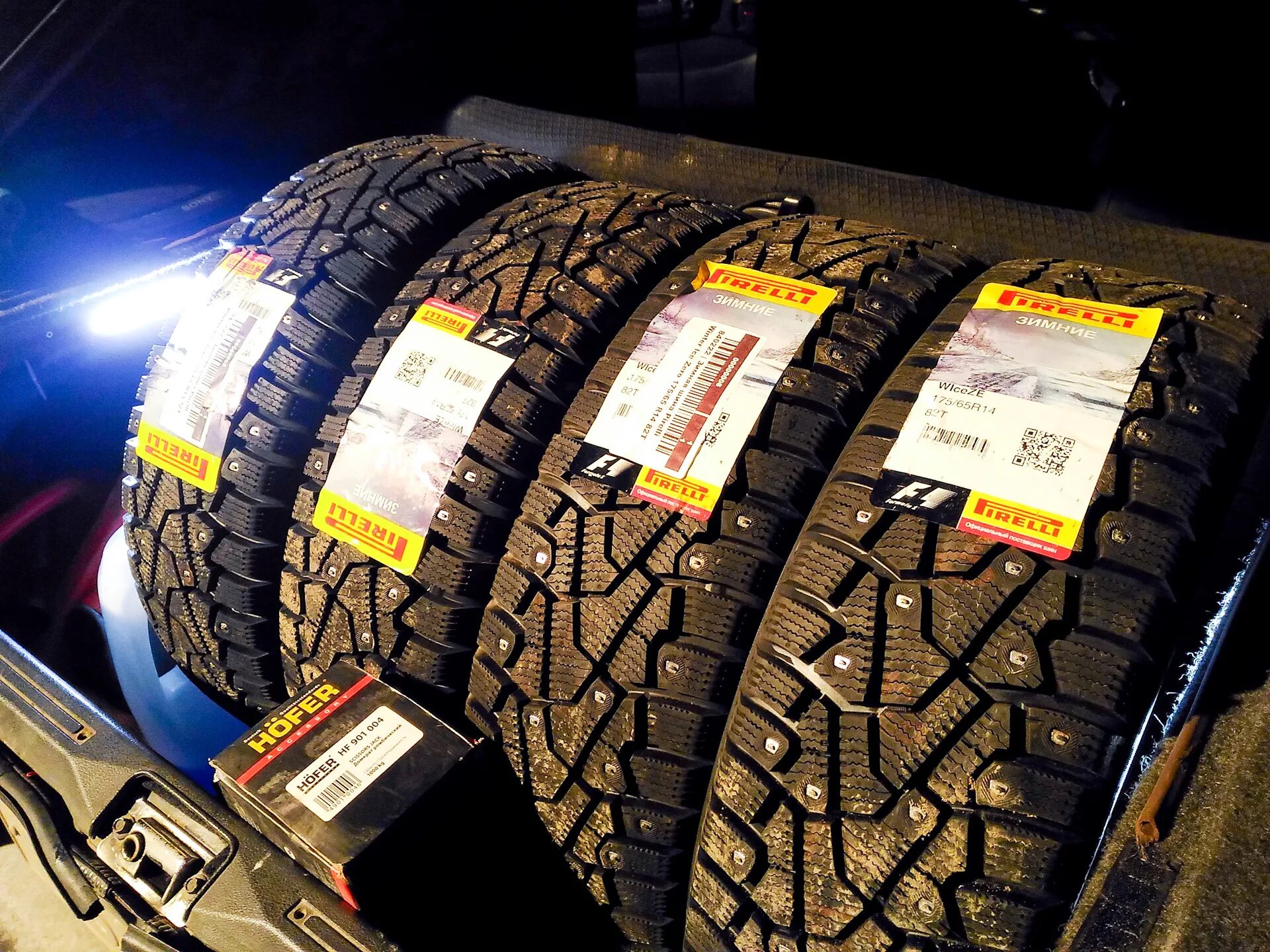 Pirelli Winter Ice Zero. Pirelli Ice 2. Pirelli Winter Ice Zero 2. Pirelli Ice Zero XL.