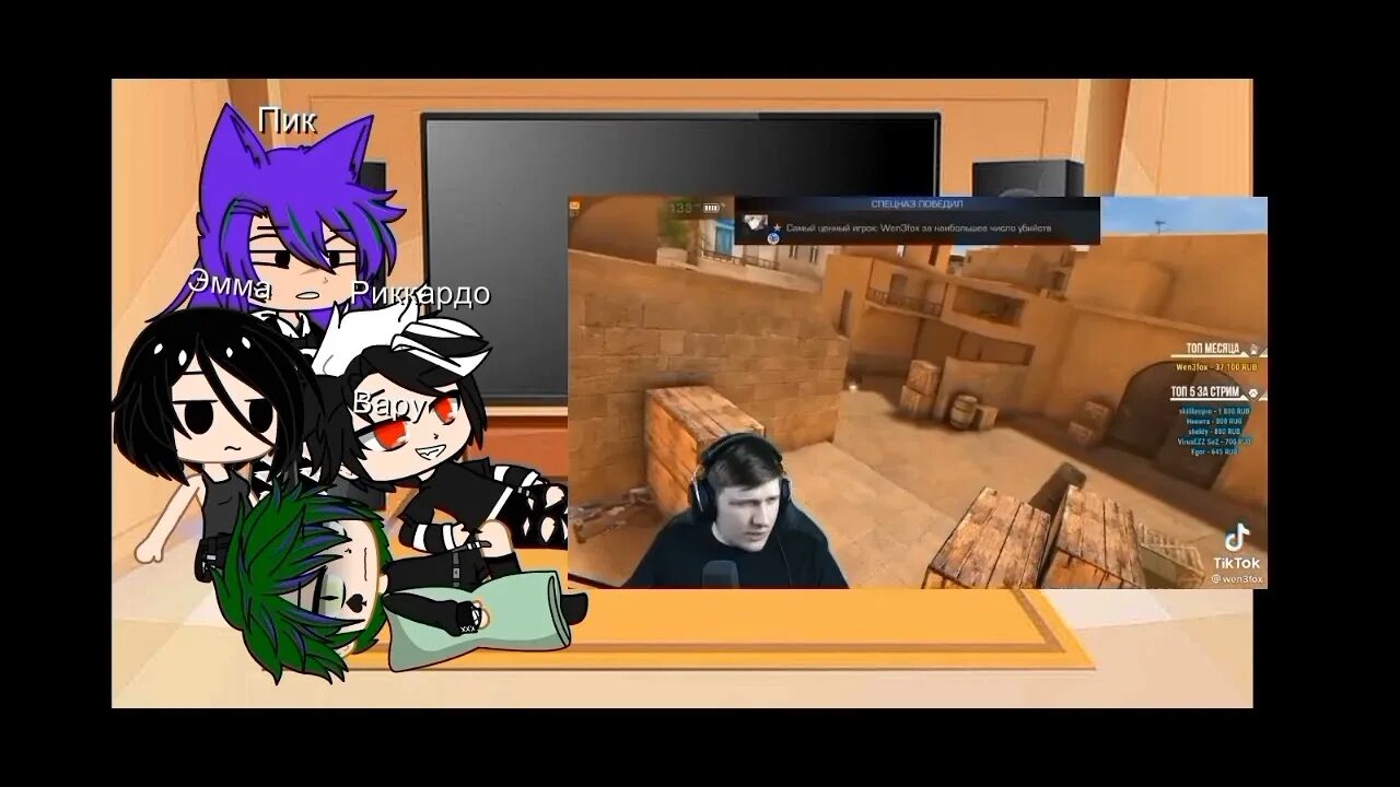 Реакция на вару 13 карт стекло. Реакция вару хобби. Реакция вару хобби. Реакция 13 карт на хобби вару. Вару хобби без вару.