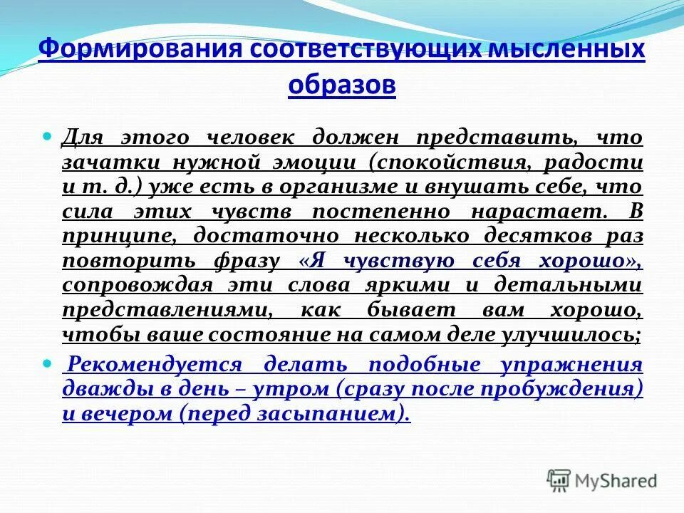 словарь синонимов. синонимы к слову чуткий думать. синоним к слову нравственность. синонимы слова одной части речи которые. синоним к слову долгий.