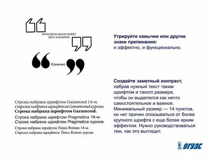 Песня 1 2 кавычки
