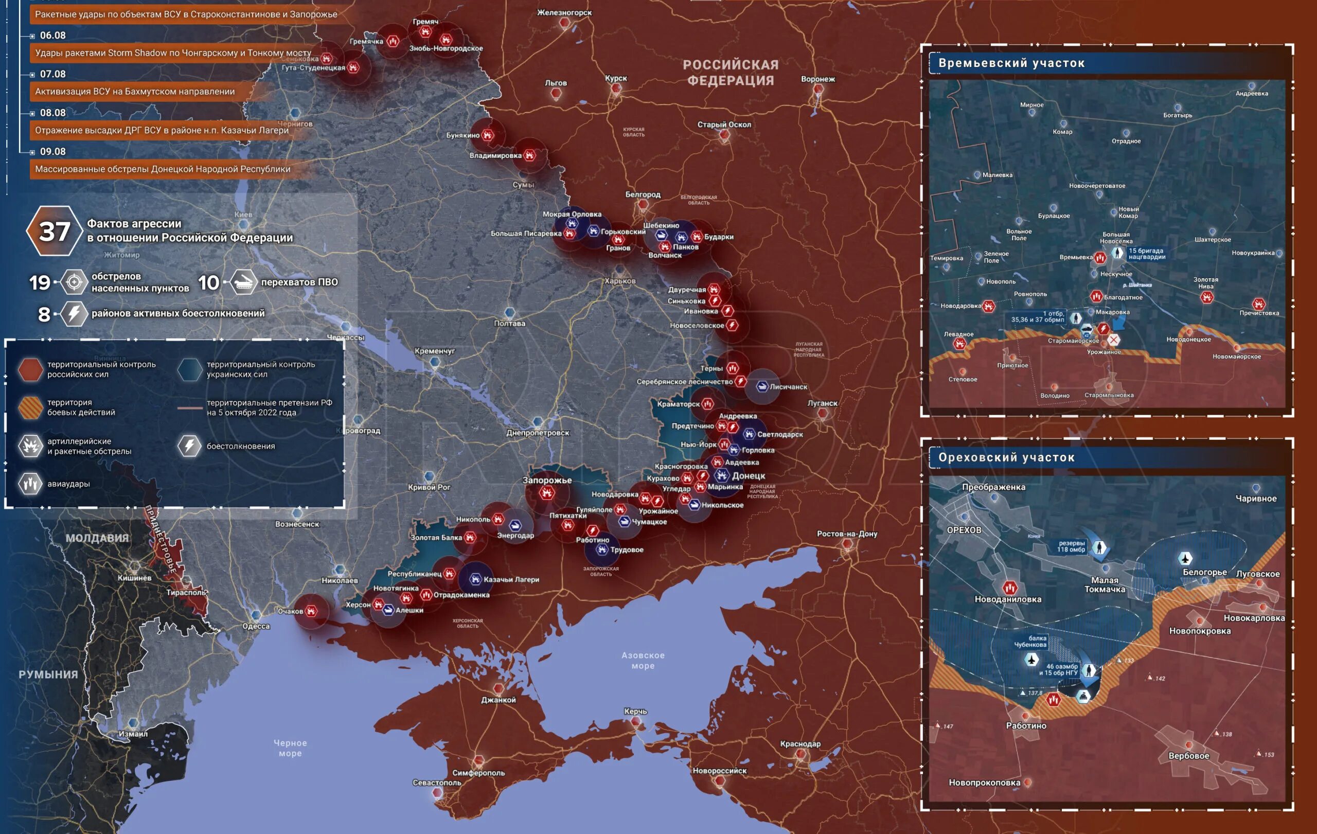 Топ 10 армий 2025. Карта линии фронта на украине 2025. карта боевых действий днр. карта боевых действий на сегодня уркаина&quot;:. линия фронта на 10 января 2025.