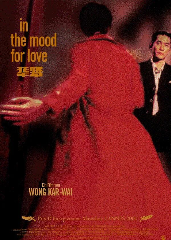 In the mood for love wong kar wai. Любовное настроение постер. The mood that. Любовное настроение 2000. The mood that.