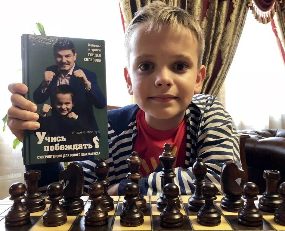 Мальчик. Кристина кретова сын иса. Мальчик. Колесов евгений николаевич. Форум сын 10 лет.