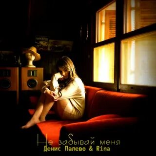 Песня одинокая женщина слушать