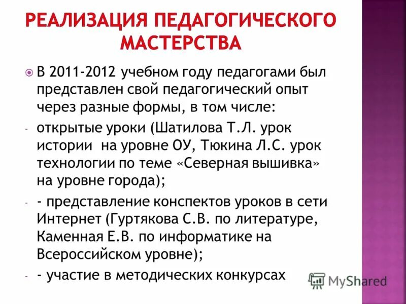 Связь замкнутого и открытого множеств. В том числе в открытых. Пояснительные конструкции примеры. В том числе в открытых. Фазы существования информации.
