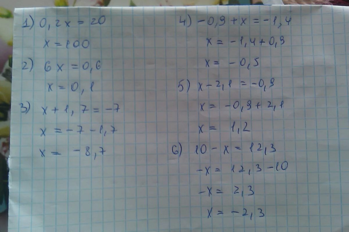 10x 15 уравнение решении. Решение уравнения 3x-3*3x-3=8. (5x-3)(-x+3)=0. 2x-3,2/1,2=5x-6/0,5. 0 6 x 9 20