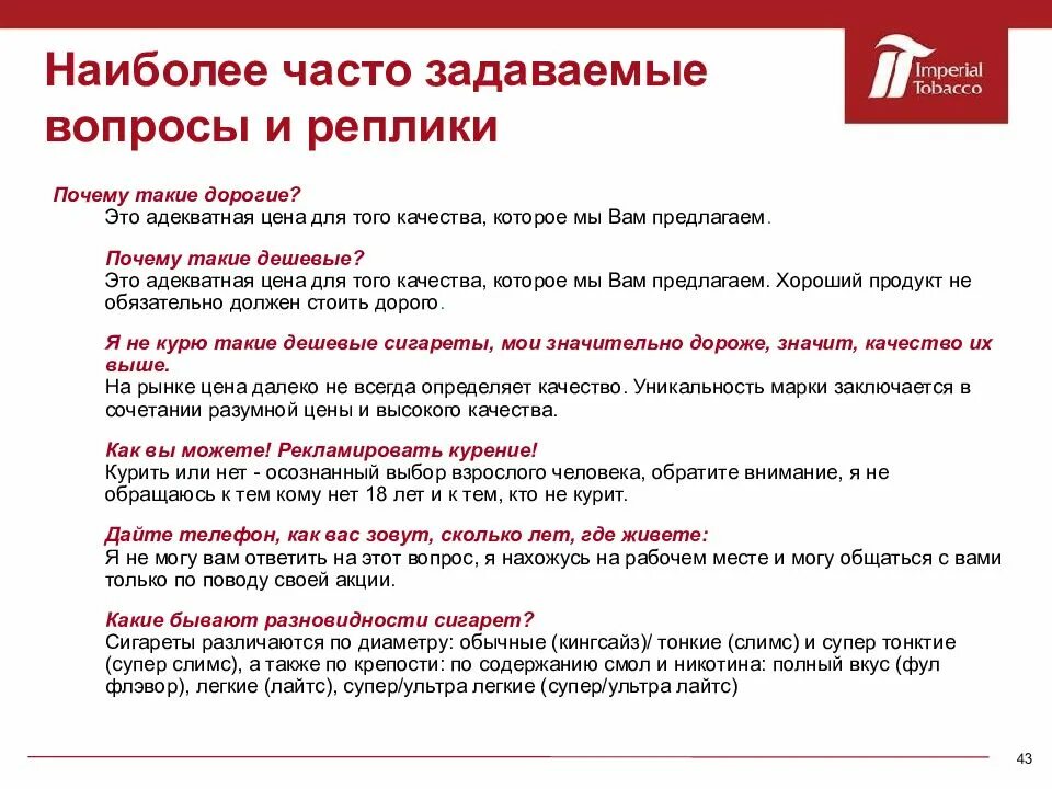 Какой сайт предоставляет сервис вопросов и ответов
