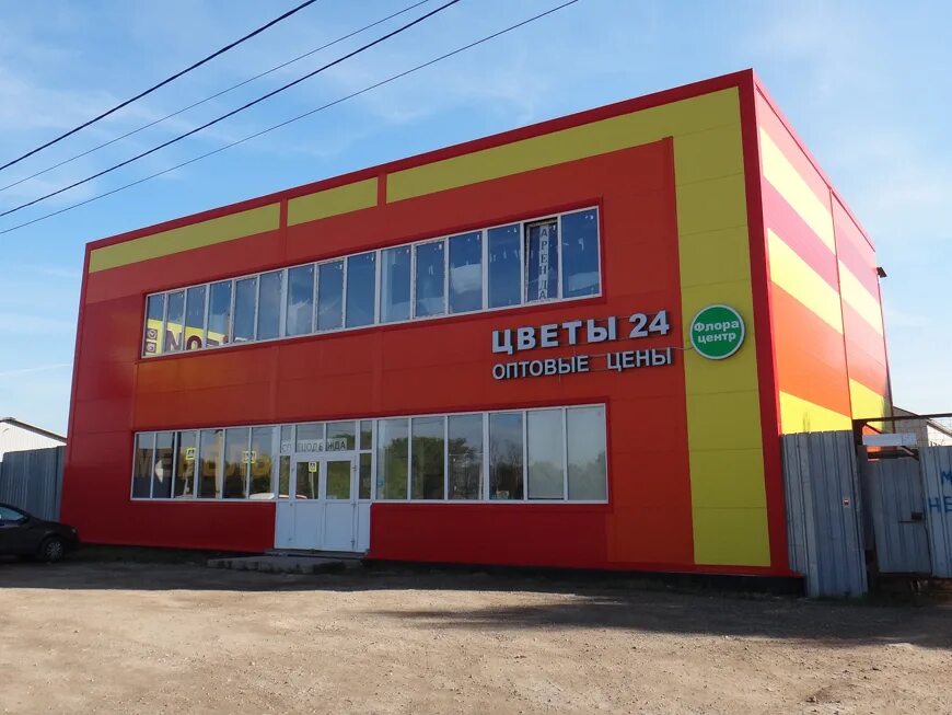 Центр оптовых цен. Запросить цену. Ооо «оптовый центр». Контек софт томск ооо. Ооо «оптовый центр».