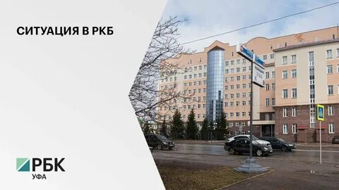 Ркб банк