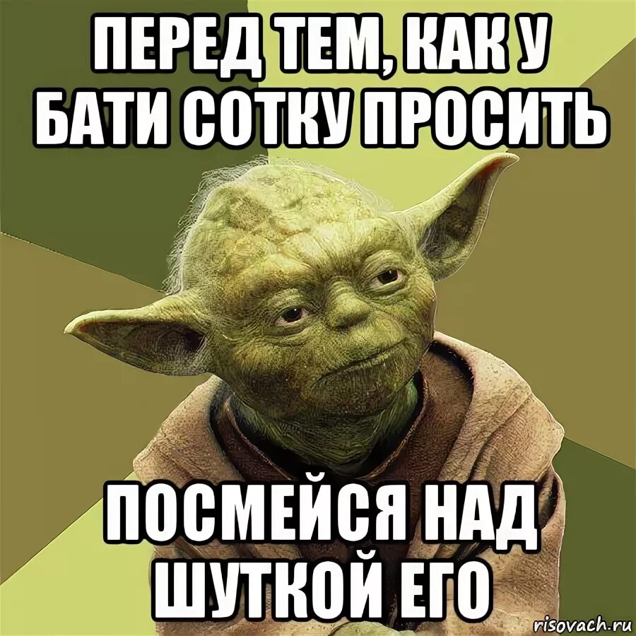 Ты смеешься. Когда над шуткой игры не посмеялись. Посмеяться над шуткой. Посмеяться над шуткой. Посмеяться над шуткой.