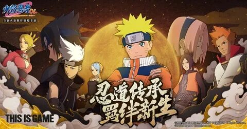 Narutoon
