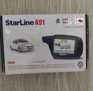 Starline новая