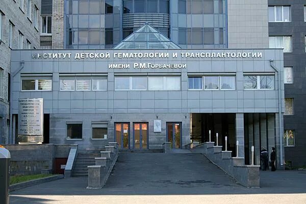 Больница им склифосовского москва. Нии скорой помощи джанелидзе. Нии пульмонологии санкт-петербург. Нии неотложной медицины. Институт склифосовского.