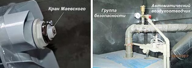 Воздух в трубе воды. Кран для спуска воздуха в системе отопления ГАЗ. Клапан спуска воздуха системы отопления. Кран Маевского для спуска воздуха. Сливные краны в системе отопления.