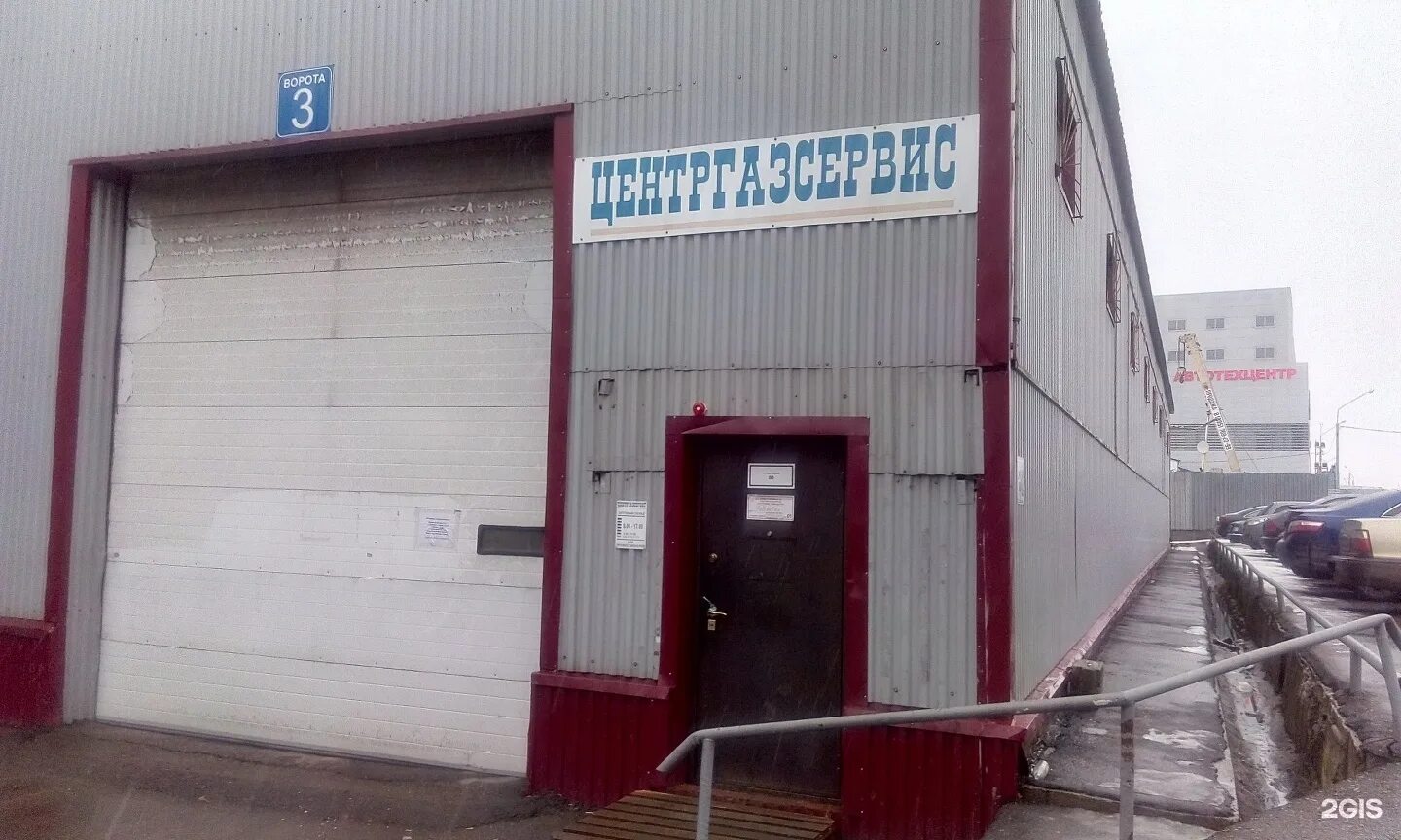 Макростройлогистика оптовая компания щербинка. Поселение щербинка. Одинцово от щербинки. 3. Организации щербинки.