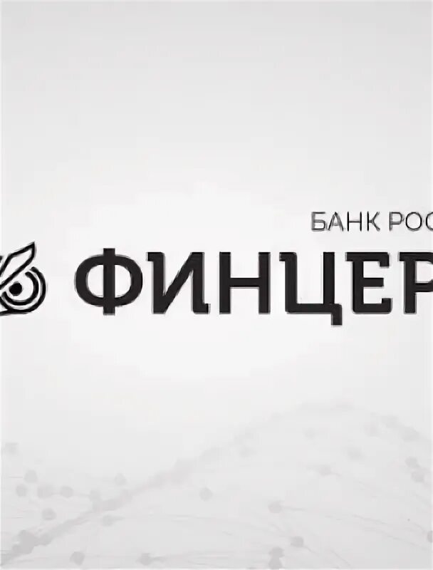Что такое финцерт. Что такое финцерт