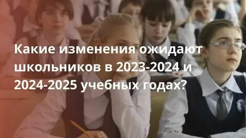 Начало учебного года 2024 2025 в казахстане