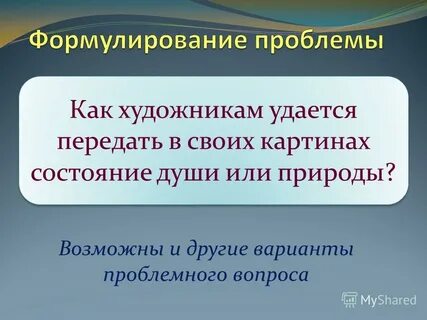 Возможны другие варианты