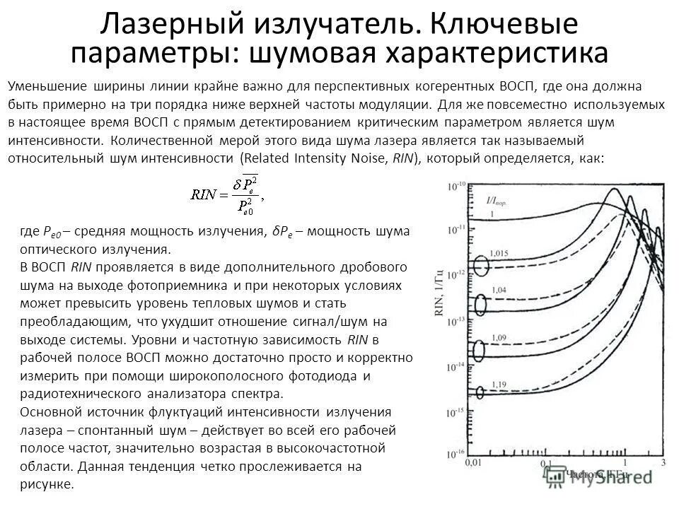 кривая (закон) спроса. виды эмоционального состояния ребенка. токи разряда agm аккумулятора. повышение напряжения. оценка рисков по матрице.