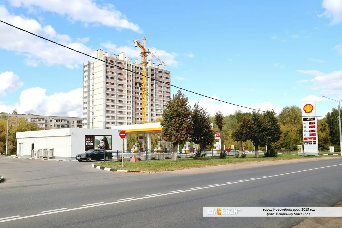 Ул восточная 1а. Заправки шелл новочебоксарск. восточная 1 новочебоксарск. ул восточная 1. улица восточная новочебоксарск.