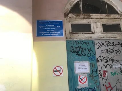 Гбуз сгп