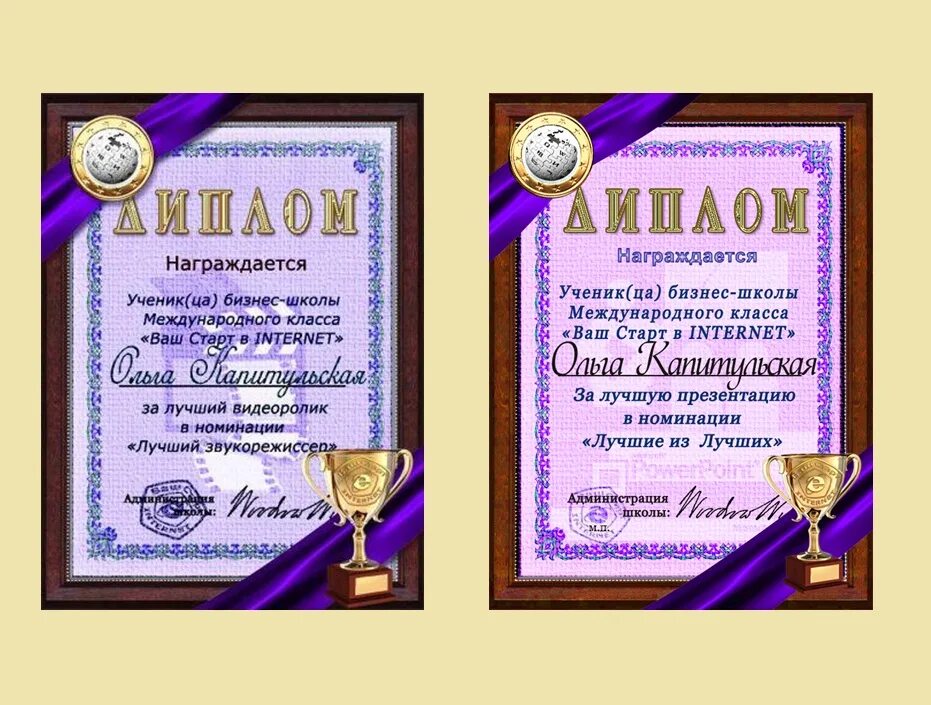 Номинации видео конкурсов. Номинации видеороликов. номинации лучший видеоролик. конкурс лучший видеоролик грамота. видео с номинациями.