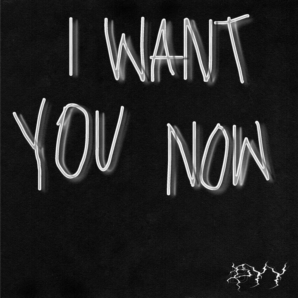 Feeling i want you now