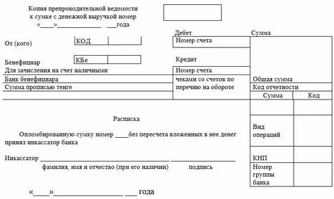 Наличные деньги в снт