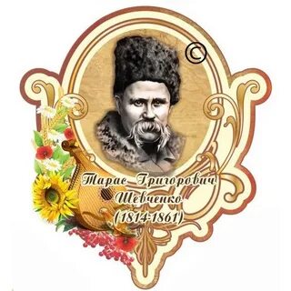 Тгш