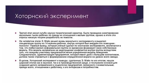 Что значит сугубо
