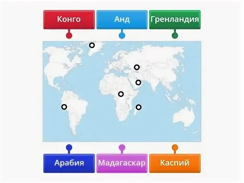 Географиялы? номенклатура 7 сынып. Географиялы? ?абы?ты? за?дылы?тары 8 сынып презентация к уроку. Географиялы? ?абы? 8 класс география слайд презентации. Географиялы? сайыстар презентация. Географиялы? номенклатура 7 сынып.