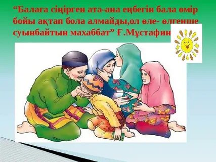 30 жастағы томпақ аққұбаның әдемі писькасы