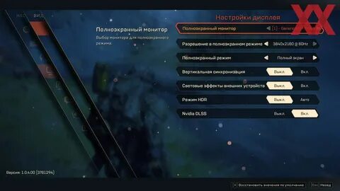 Зачем в играх вертикальная синхронизация что такое