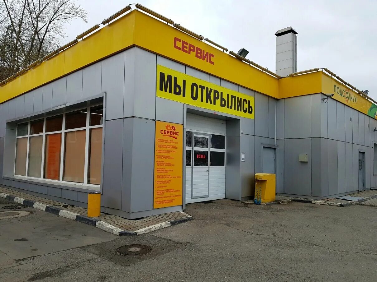 мкад вл 2. дилерский центр toyota левобережный. мкад, 84-й километр, вл3ас3. автосалон лексус в москве мкад. мкад, 8-й километр, 13.