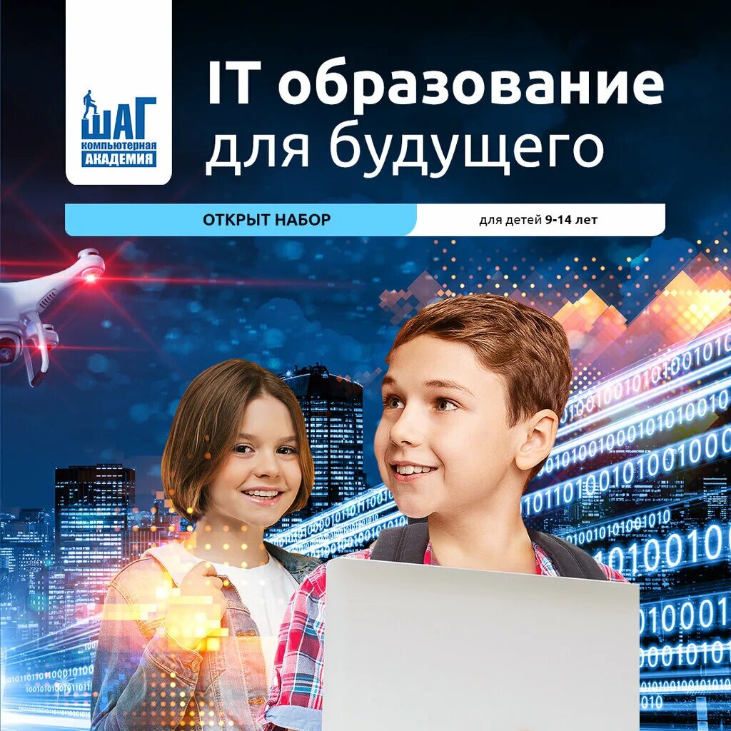 компьютерная академия шаг воронеж. компьютерная академия отзывы. шаг компьютерная академия чебоксары. компьютерная академия отзывы. компьютерная академия шаг ростов-на-дону.