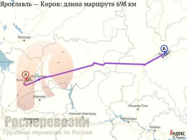 Автодорога киров нижний новгород на карте. Киров москва на карте. Трасса киров москва. Москва киров трасса карта. Путь уфа киров карта.
