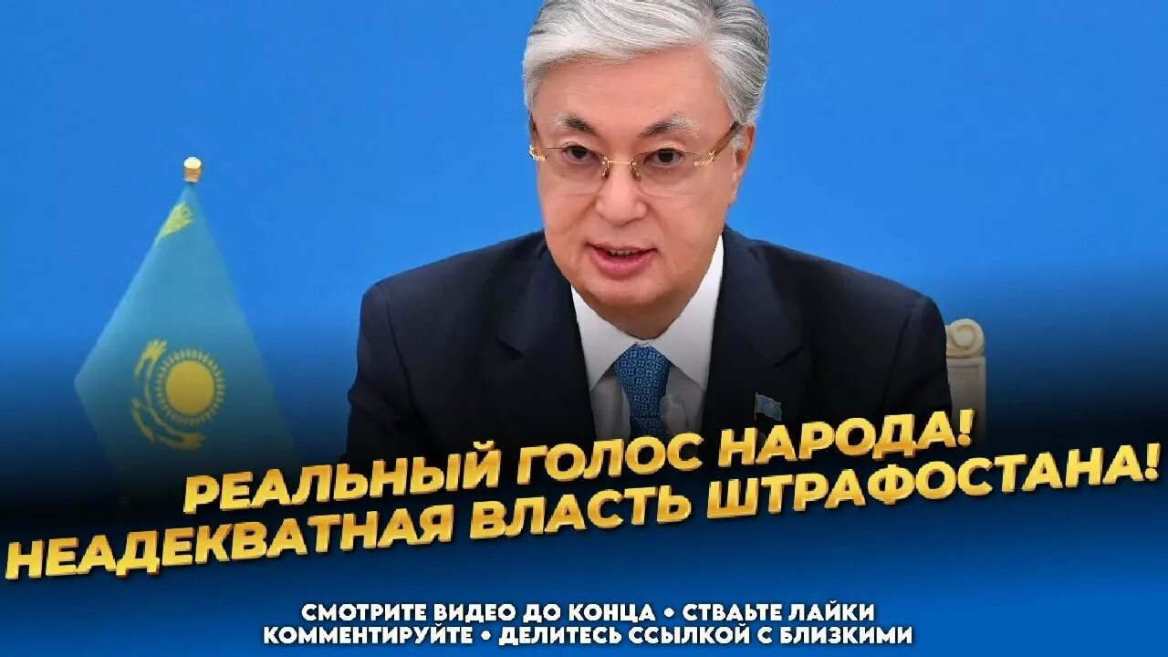 Штрафостан почему. Штрафостан. Штрафостан. Штрафостан. Штрафостан.
