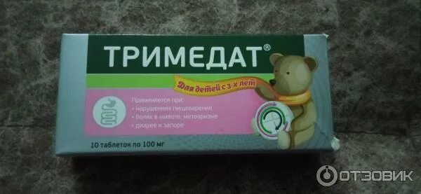 Тримедат ребенку 8 лет. Таблетки от живота для детей. тримедат детский. тримедат таблетка детская. капсулы от живота для детей.