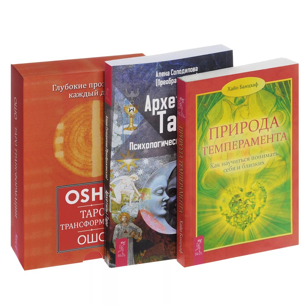 таро трансформации. олег панков "радуга прозрения". колода ошо дзен. радуга прозрения отзывы. очки «радуга прозрения» (очки панкова).