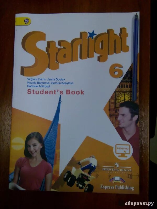 Английский язык starlight 6 класс students book. Учебник по английскому языку 6. Учебник английского 6 класс. Учебник по английскому 6 класс. Student book 6 класс.