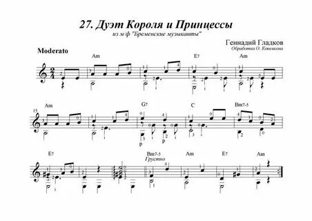 Слова песни говорят мы бяки