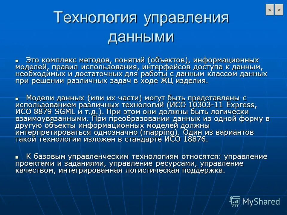 Руководство пользователя ис. Представляет собой комплекс методов. Паллиативная помощь. Представляет собой комплекс методов. Организация тестирования системы.